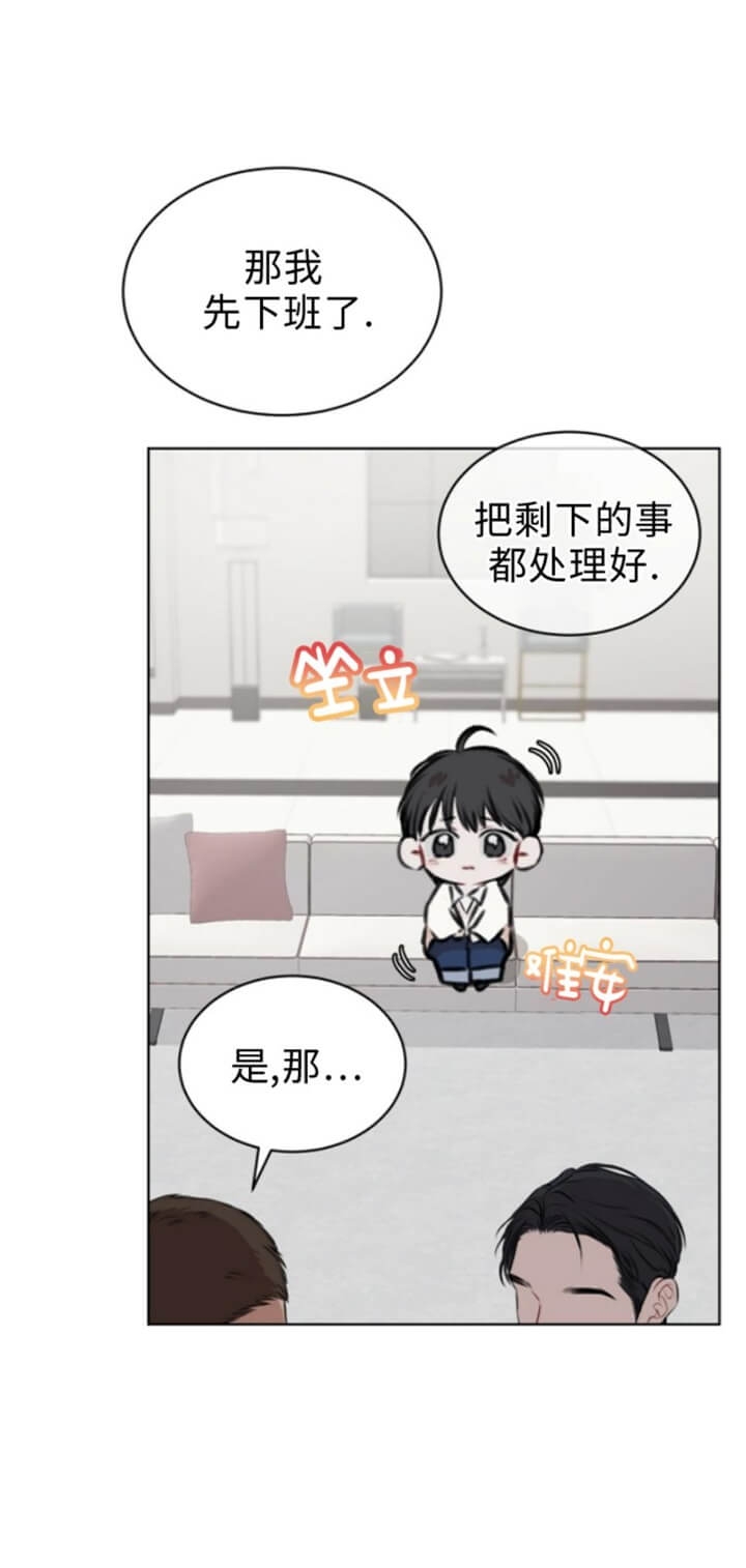 物种起源英语漫画,第43话5图