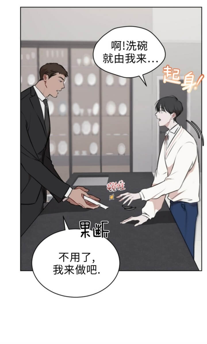 物种起源英语漫画,第43话4图