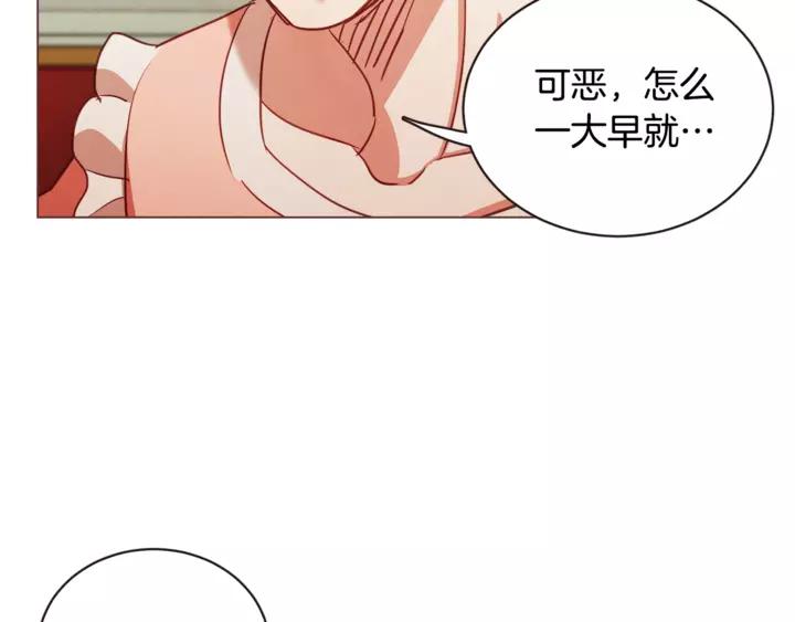 胡说，哪有什么吸血鬼！漫画,第46话 没进门就被赶走2图