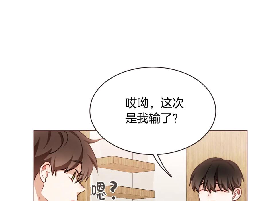 胡说，哪有什么吸血鬼！漫画,番外11 不介意吧？3图