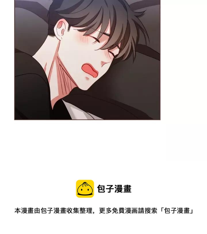 胡说，哪有什么吸血鬼！漫画,第31话 解酒汤1图