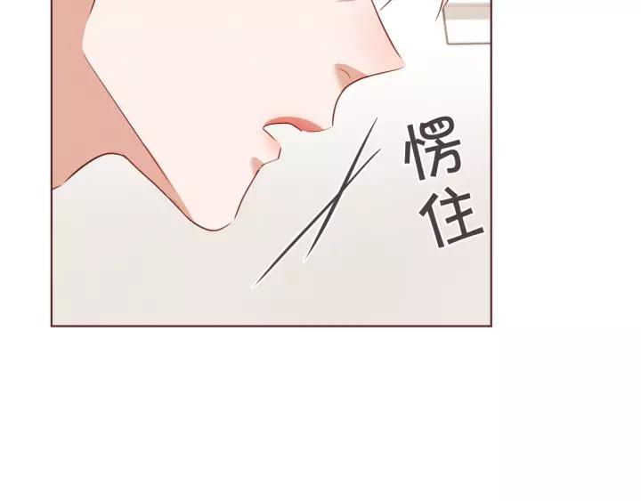 胡说，哪有什么吸血鬼！漫画,第30话 晚安2图