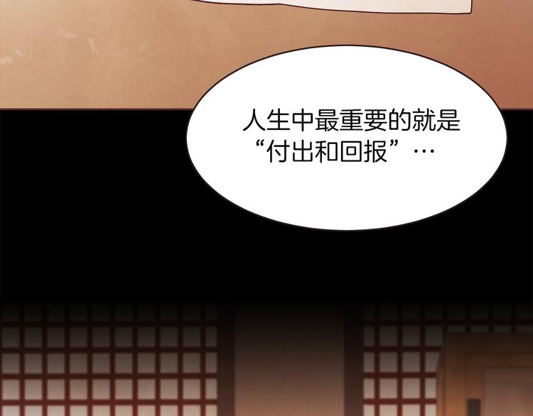 胡说，哪有什么吸血鬼！漫画,第7话 被调戏了？2图