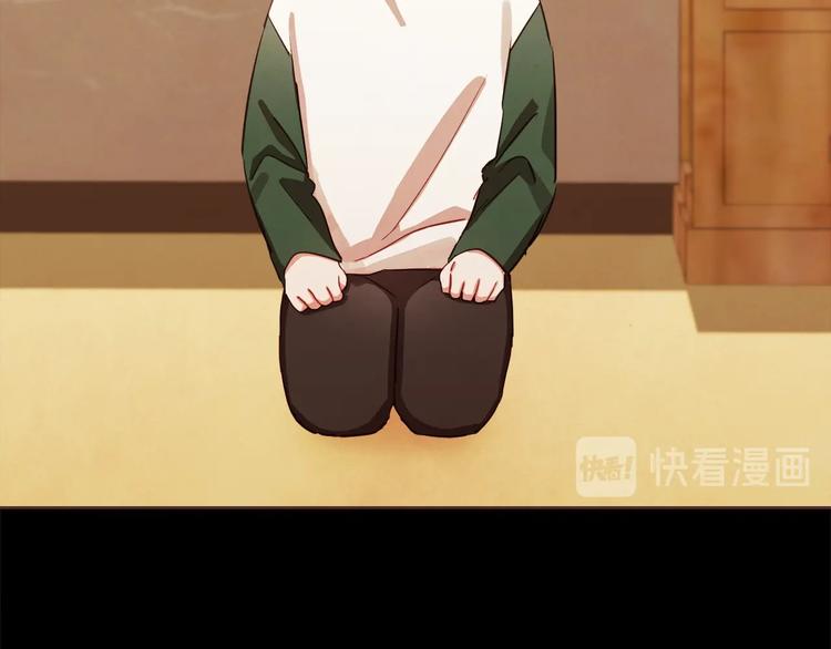 胡说，哪有什么吸血鬼！漫画,第7话 被调戏了？4图