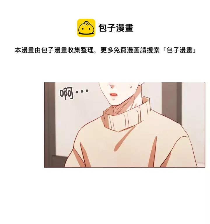 胡说，哪有什么吸血鬼！漫画,第37话 你不是很清楚吗1图