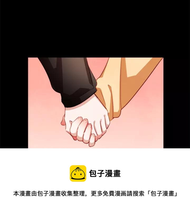 胡说，哪有什么吸血鬼！漫画,第17话 黑历史5图