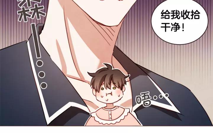 胡说，哪有什么吸血鬼！漫画,第46话 没进门就被赶走4图