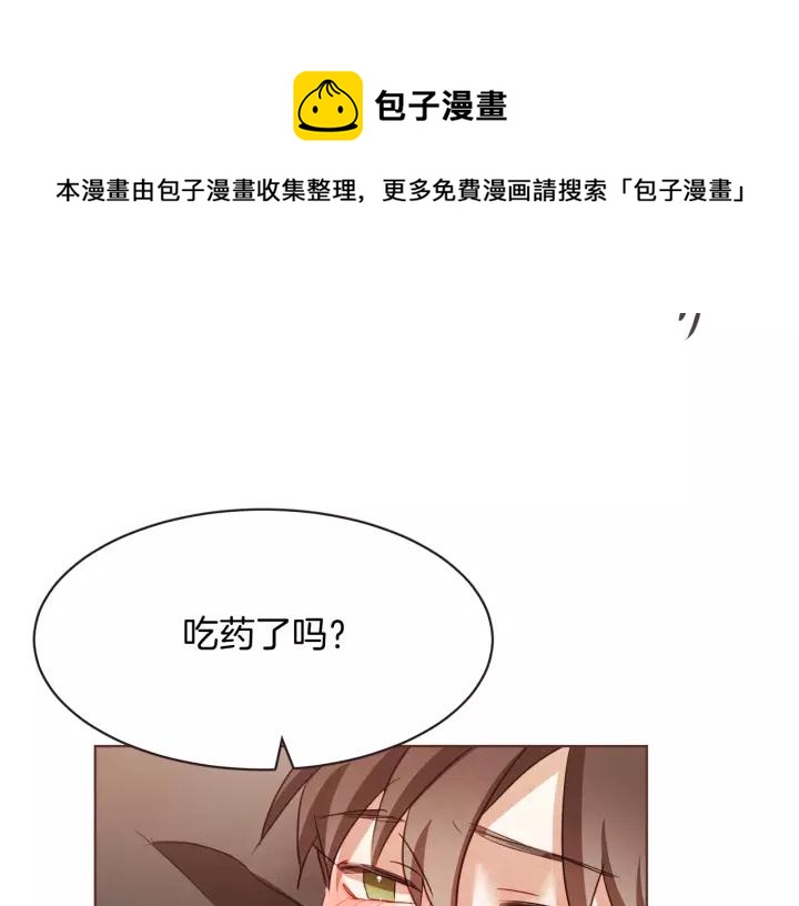 胡说，哪有什么吸血鬼！漫画,第36话 过度吸血1图