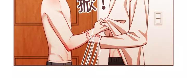 胡说，哪有什么吸血鬼！漫画,第10话 危险邀请2图