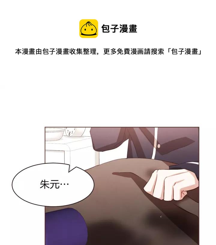 第35话 我还要喝4