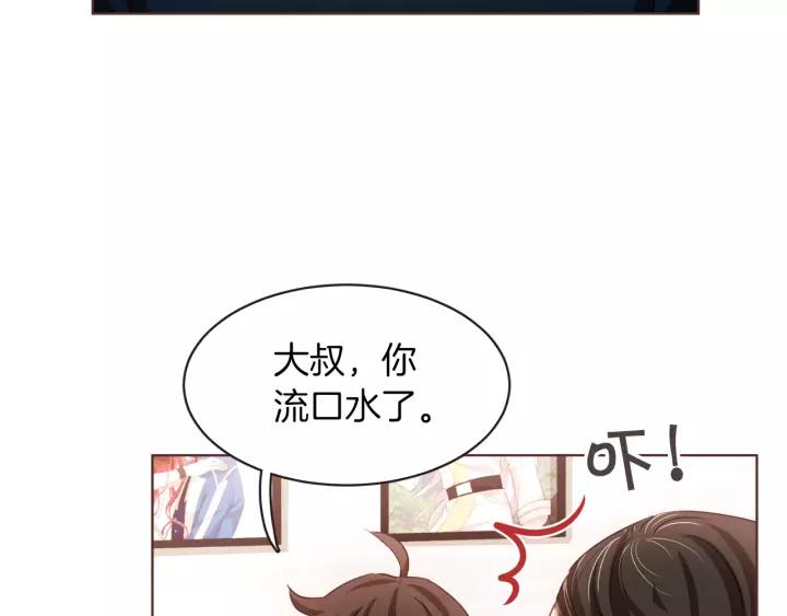 胡说，哪有什么吸血鬼！漫画,第16话 人型兴奋剂4图