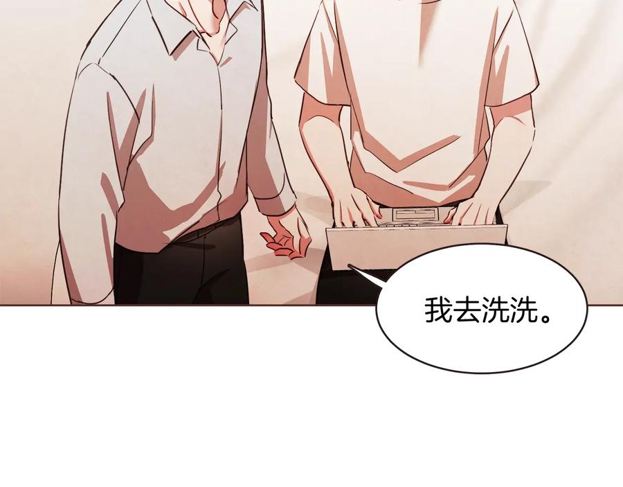 胡说，哪有什么吸血鬼！漫画,番外17话 长生之咒2图