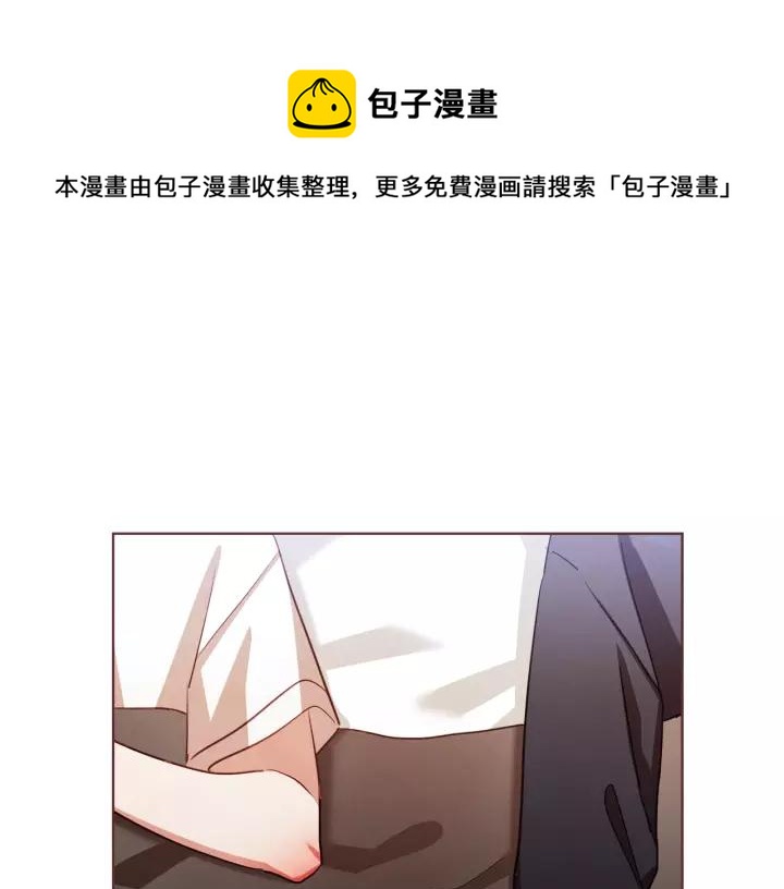 胡说哪有什么吸血鬼在线看免费版漫画,第40话 一直盯着5图