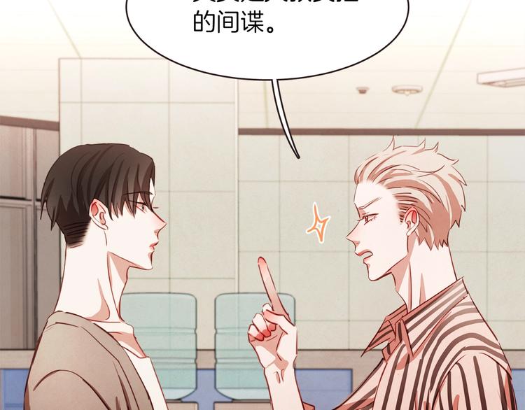 胡说，哪有什么吸血鬼！漫画,第4话 英雄救美？个鬼1图