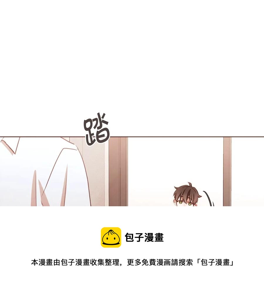 胡说，哪有什么吸血鬼！漫画,番外17话 长生之咒5图
