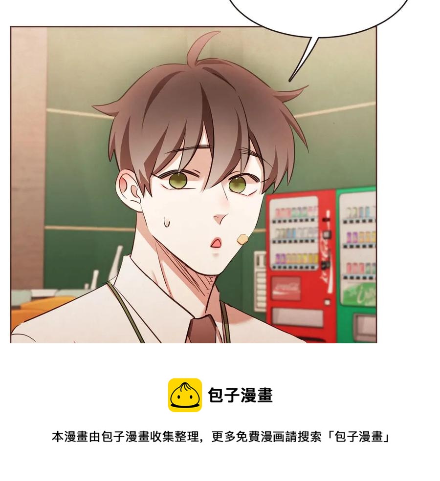 胡说，哪有什么吸血鬼！漫画,番外6 是因为需要吗？1图