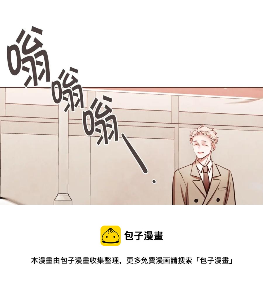 胡说，哪有什么吸血鬼！漫画,番外7 别来找我了5图