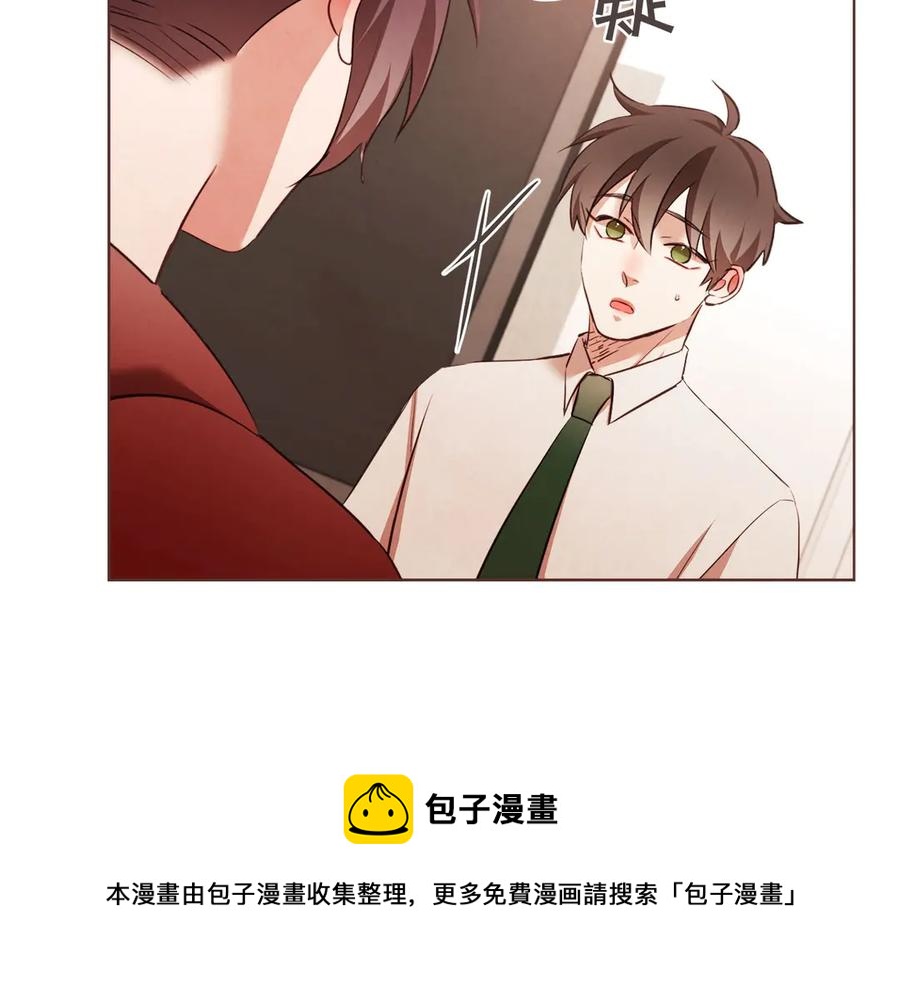 胡说，哪有什么吸血鬼！漫画,番外5 恋爱法则1图
