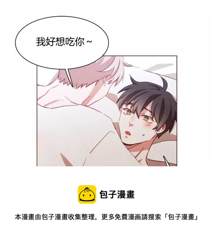 胡说，哪有什么吸血鬼！漫画,第21话 不要太大声5图