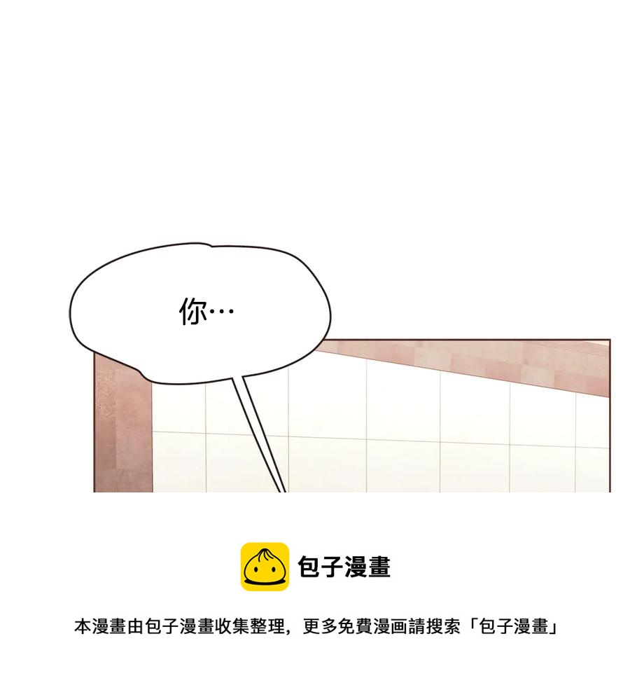 胡说哪有什么吸血鬼第8话漫画,番外2 我有一栋大厦5图