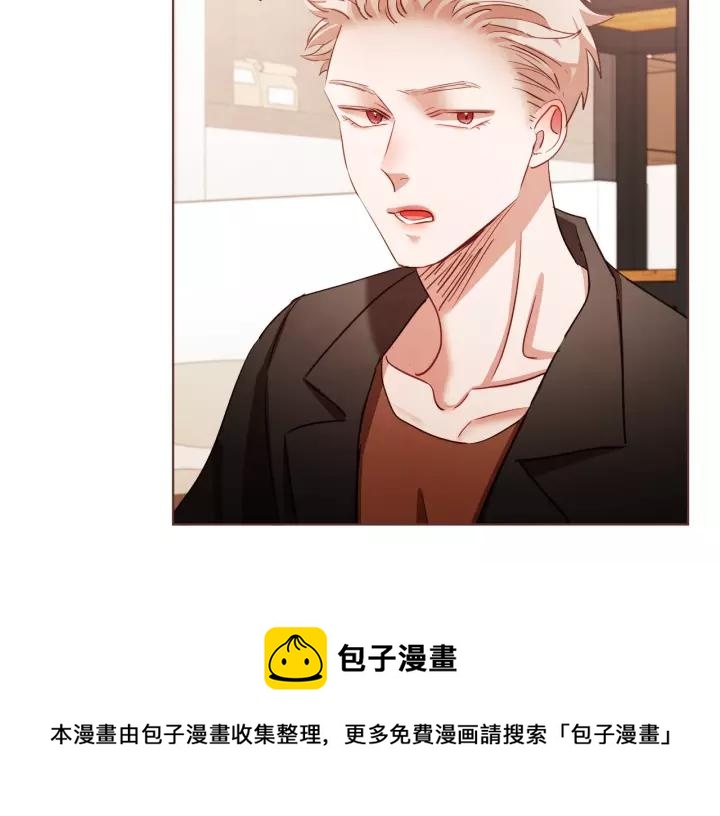 胡说，哪有什么吸血鬼！漫画,第37话 你不是很清楚吗1图