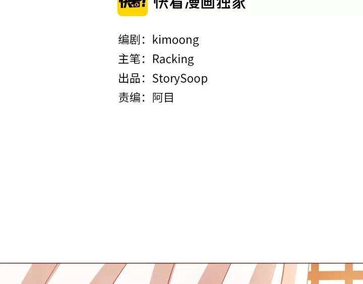 胡说，哪有什么吸血鬼！漫画,第45话 劝回小可爱之旅3图