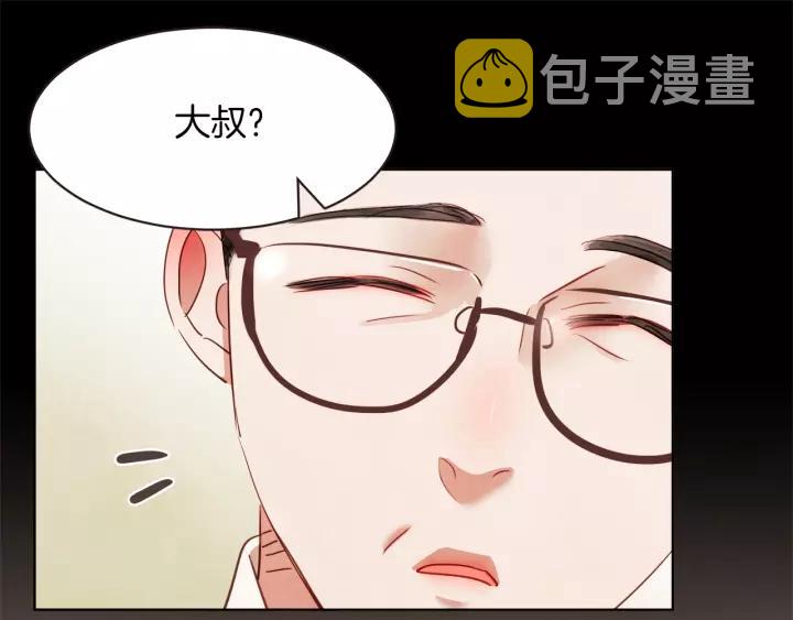 胡说，哪有什么吸血鬼！漫画,第16话 人型兴奋剂2图