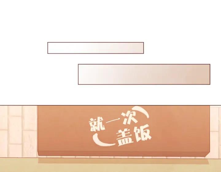 胡说，哪有什么吸血鬼！漫画,第51话 你到底在意谁？3图