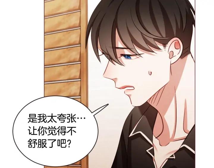 胡说，哪有什么吸血鬼！漫画,第50话 磕到了4图