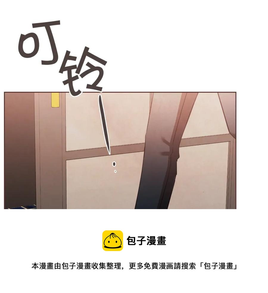 胡说，哪有什么吸血鬼！漫画,番外9 来接人了1图