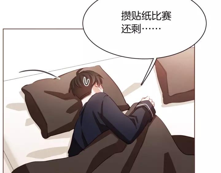 胡说，哪有什么吸血鬼！漫画,第35话 我还要喝4图