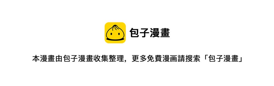 胡说，哪有什么吸血鬼！漫画,番外11 不介意吧？1图