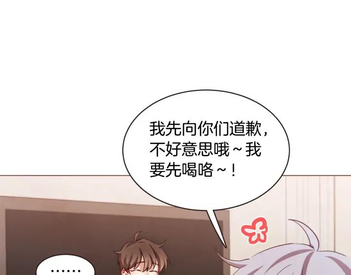 胡说，哪有什么吸血鬼！漫画,第48话 强硬起来的东夏3图