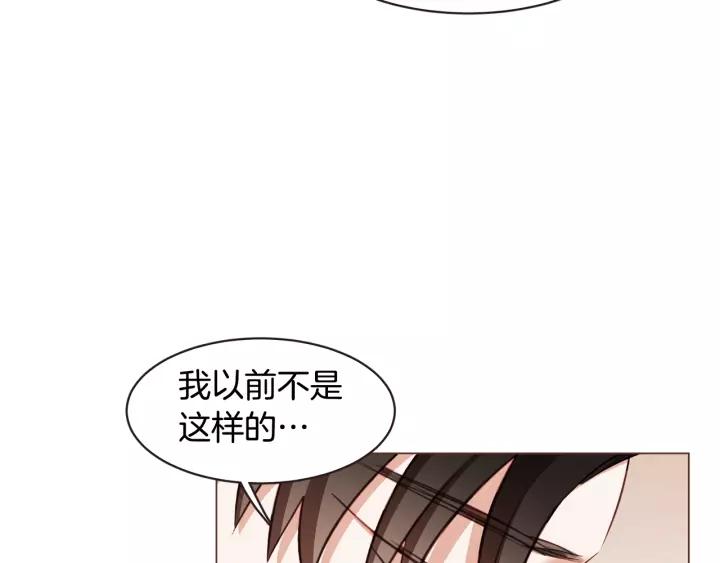 胡说，哪有什么吸血鬼！漫画,第28话 醉后的主动4图
