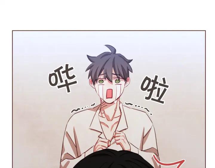 胡说，哪有什么吸血鬼！漫画,第14话 来吃我吧3图