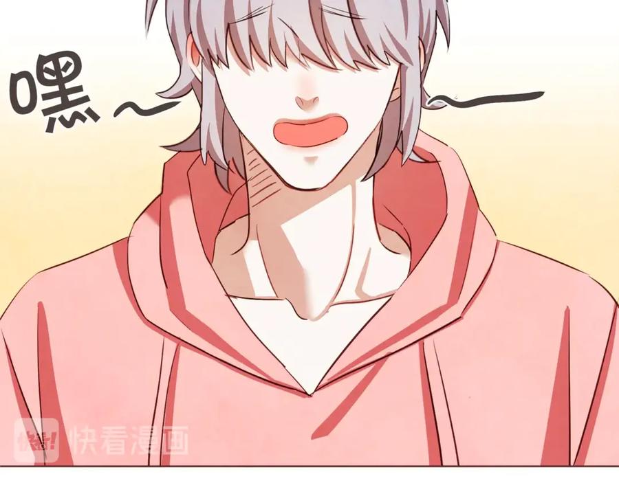 胡说，哪有什么吸血鬼！漫画,番外15话 梦想成真的超能力4图