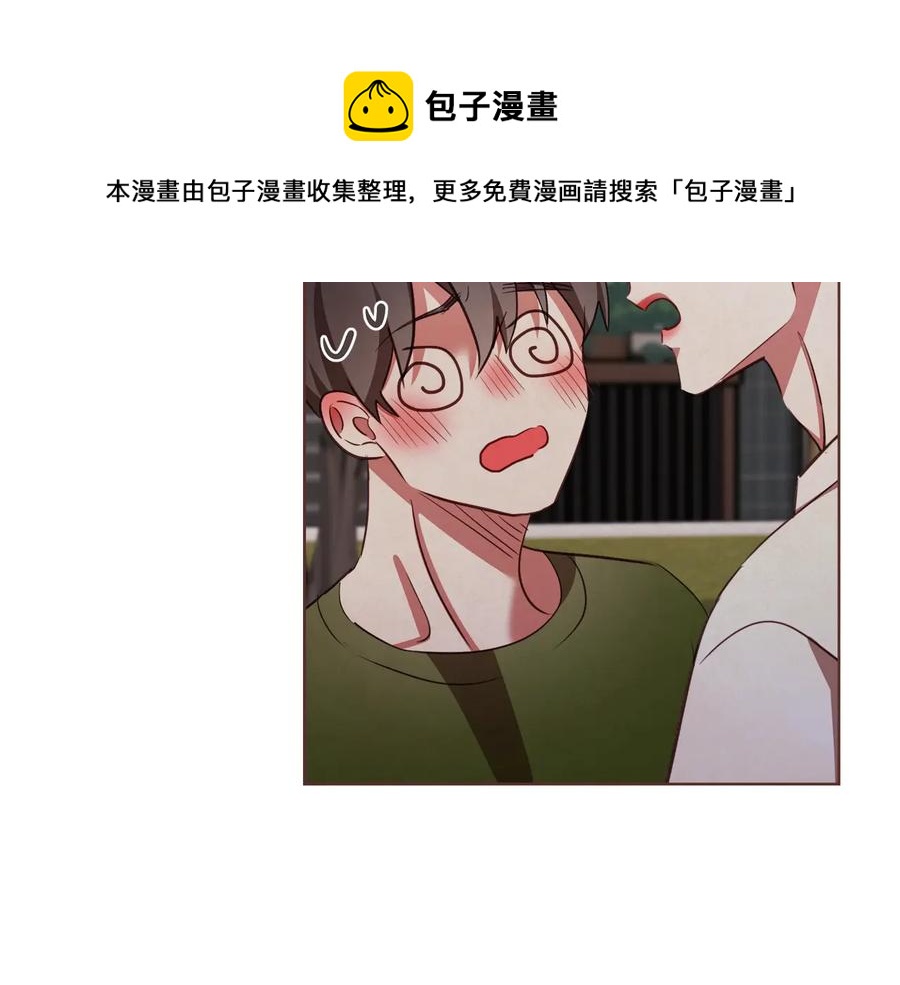 胡说，哪有什么吸血鬼！漫画,第60话 这就是我的答复1图