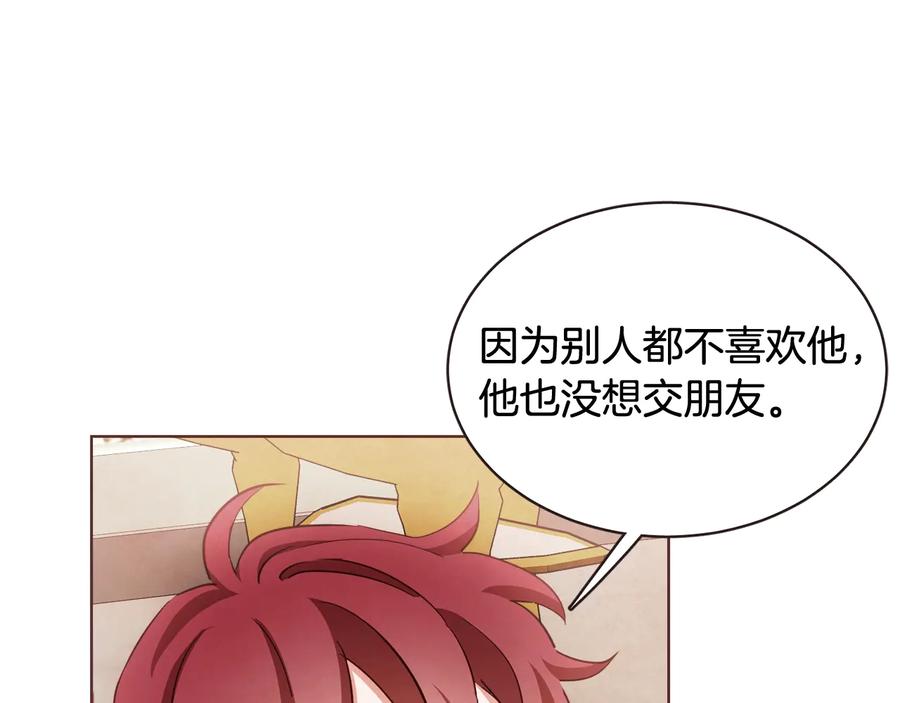 胡说，哪有什么吸血鬼！漫画,第56话 快过来4图