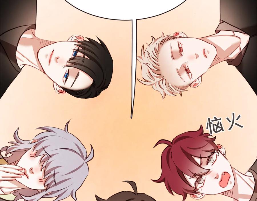 胡说，哪有什么吸血鬼！漫画,番外2 我有一栋大厦2图