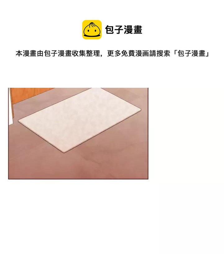 胡说，哪有什么吸血鬼！漫画,第10话 危险邀请1图