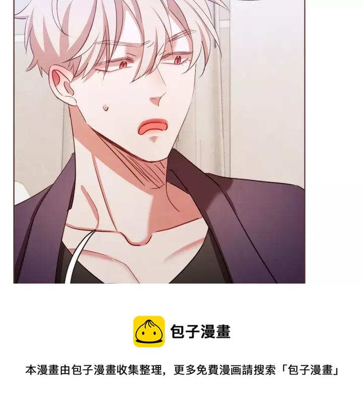 胡说，哪有什么吸血鬼！漫画,第30话 晚安5图