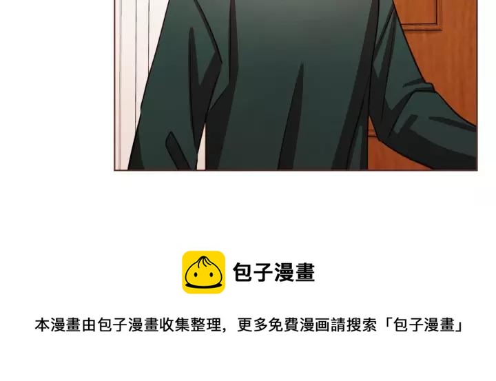 胡说，哪有什么吸血鬼！漫画,第31话 解酒汤5图