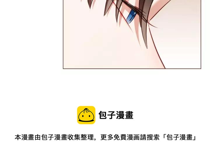 胡说，哪有什么吸血鬼！漫画,第28话 醉后的主动5图