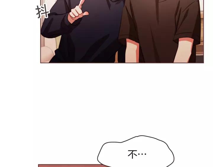 胡说，哪有什么吸血鬼！漫画,第9话 喝醉后想做的事4图