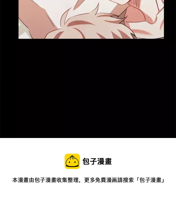 胡说，哪有什么吸血鬼！漫画,第22话 我想和你睡~5图