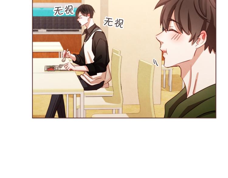 胡说，哪有什么吸血鬼！漫画,第6话 团宠的饲养法则3图