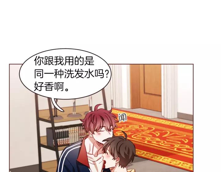 胡说，哪有什么吸血鬼！漫画,第25话 为什么只有朱元2图