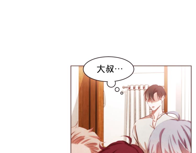 胡说，哪有什么吸血鬼！漫画,第2话 这个家太不像话了2图