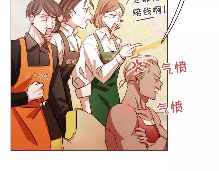 胡说，哪有什么吸血鬼！漫画,第17话 黑历史2图