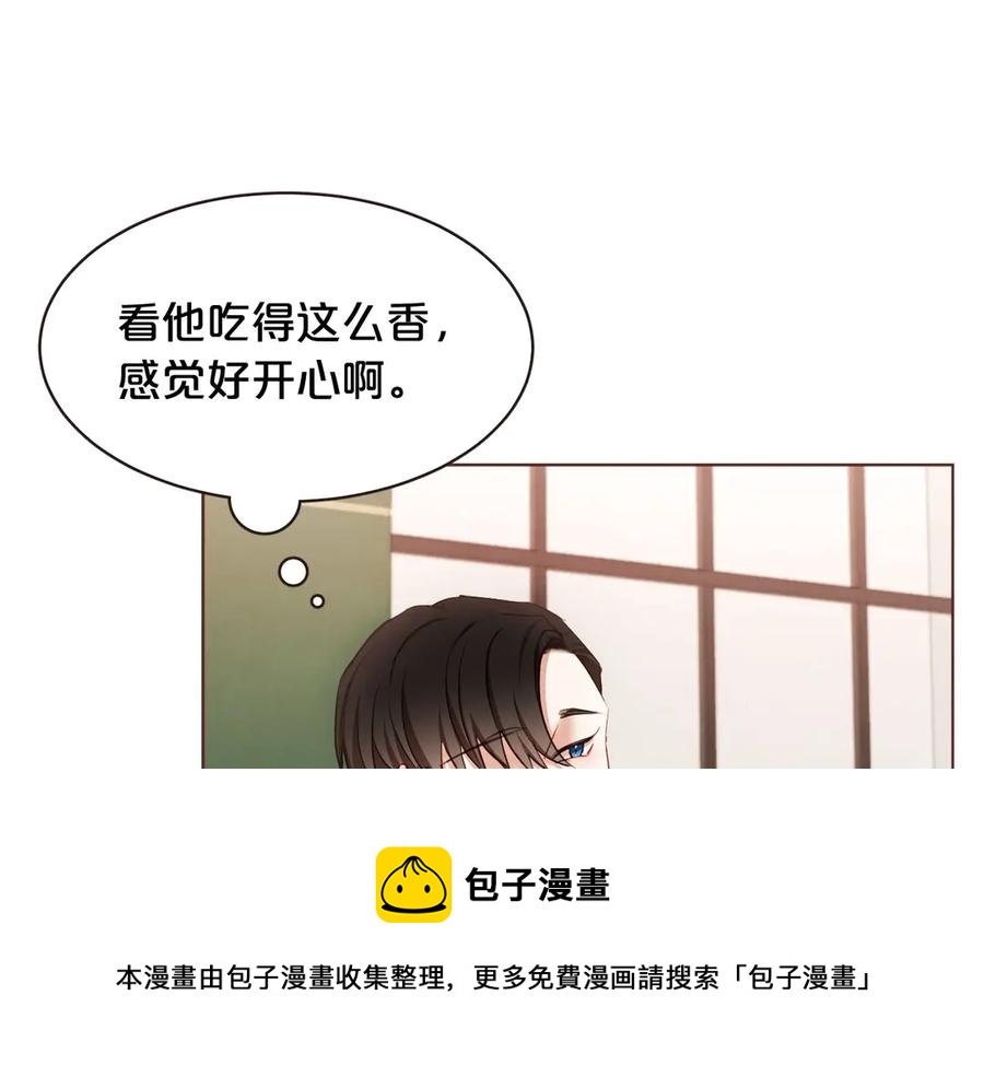 胡说，哪有什么吸血鬼！漫画,番外6 是因为需要吗？5图